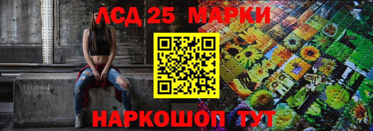 даркнет сайт  Марки 25I-NBOMe  Сибай  Марки 25I-NBOMe 1,8мг 