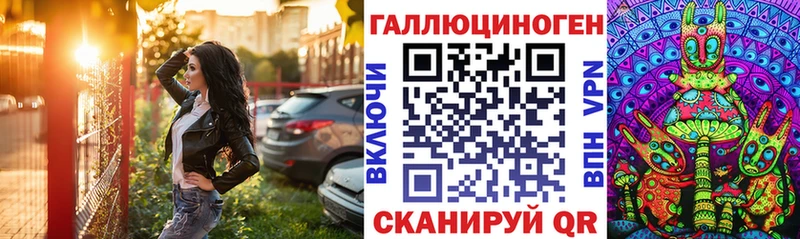 Галлюциногенные грибы Magic Shrooms  это формула  Сибай 