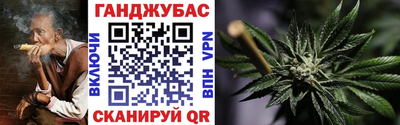 Канабис марихуана  купить   ссылка на мегу как зайти  Сибай 