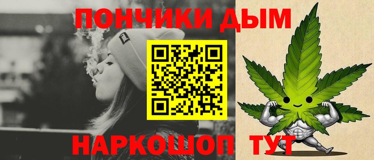 Марихуана семена Сибай