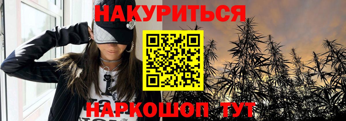 Сибай  Бошки марихуана марихуана  Вход с VPN  МАРИХУАНА MAZAR  Конопля семена 